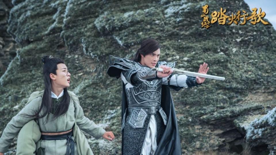 ละคร ศึกเทพยุทธภูผาซู 2 The Legend of Zu 2《蜀山战纪2踏火行歌》2017 22