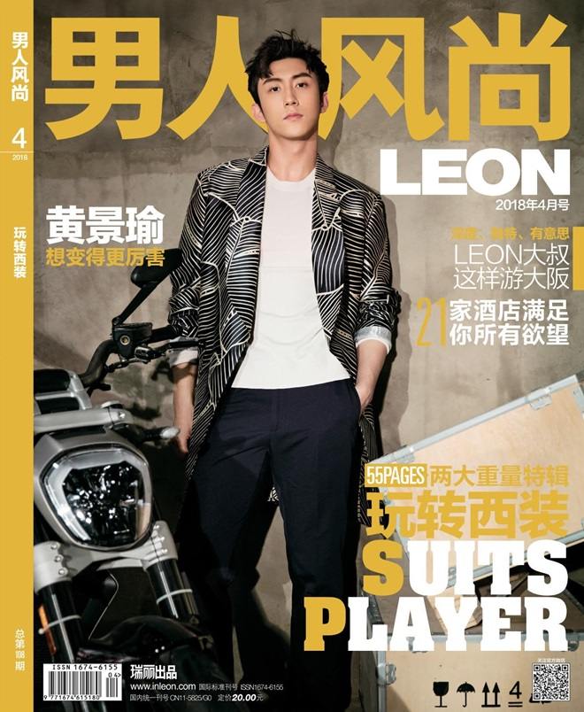 Huang Jing Yu @ Leon China April 2018
