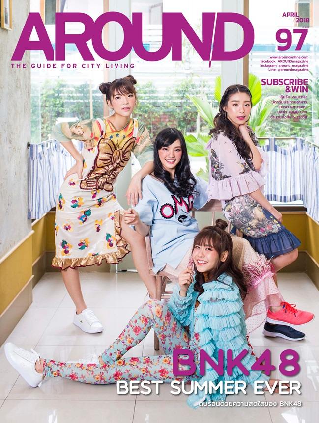 (BNK48) เฌอปราง อร เนย แก้ว @ AROUND Magazine issue 97 April 2018