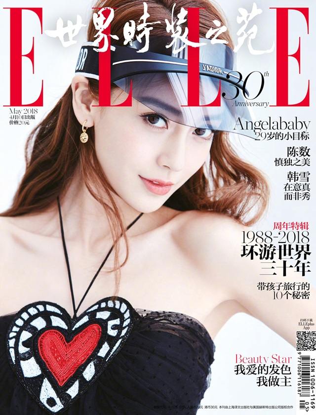 Angelababy @ Elle China May 2018