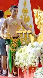 ขอถอดเสื้อนะครับ&rsquo;จาร์