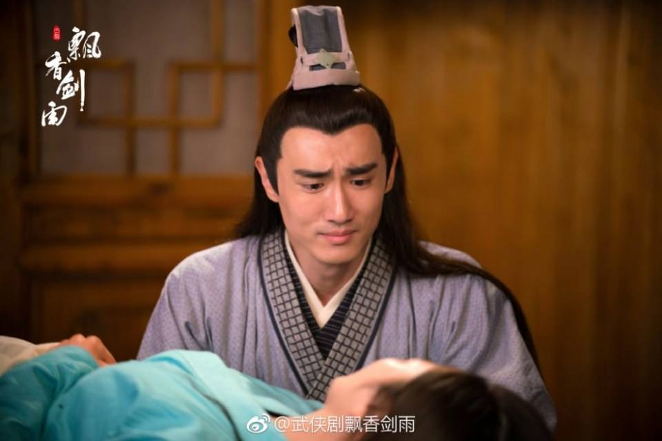ละคร The Lost Swordship 《飘香剑雨》 2017 8
