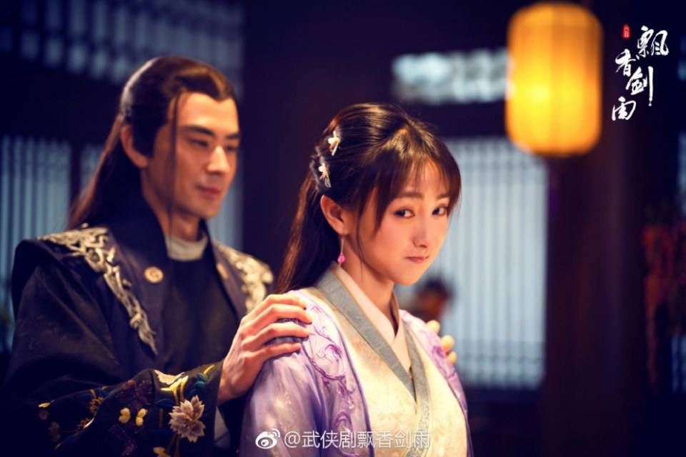 ละคร The Lost Swordship 《飘香剑雨》 2017 8