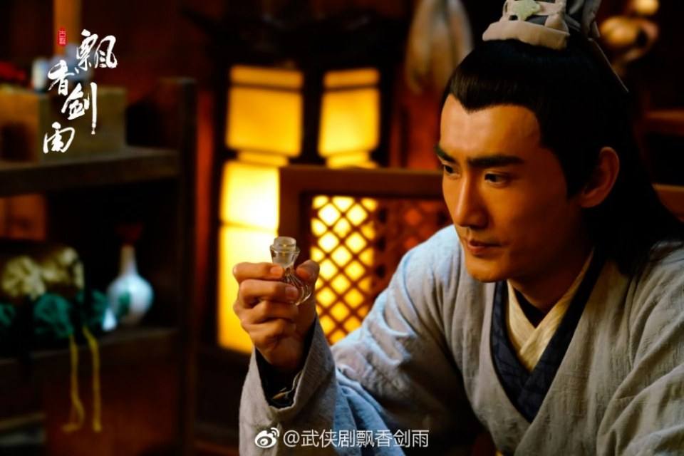 ละคร The Lost Swordship 《飘香剑雨》 2017 8