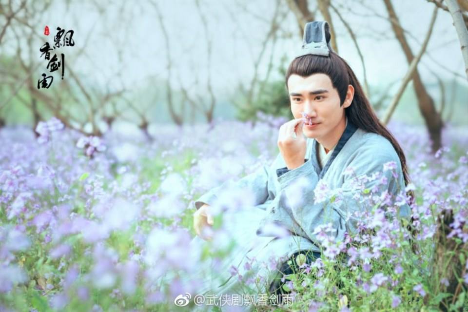 ละคร The Lost Swordship 《飘香剑雨》 2017 8