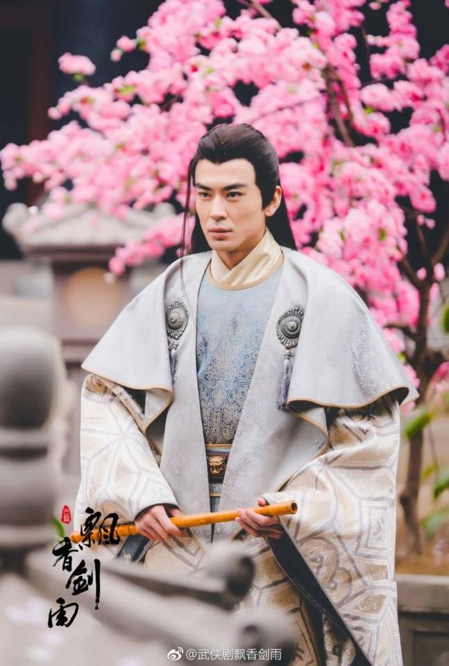 ละคร The Lost Swordship 《飘香剑雨》 2017 8