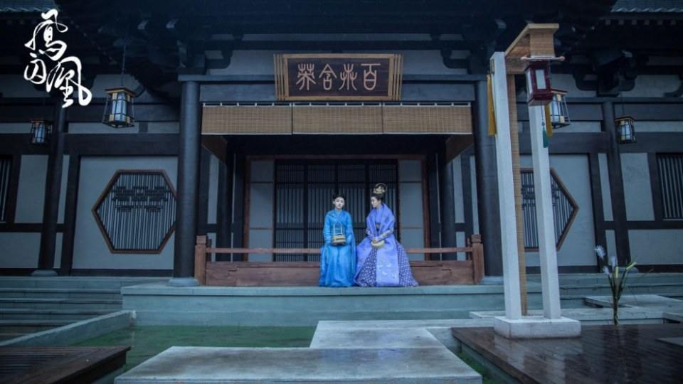 ละคร Untouchable Lovers 《凤囚凰》 2017 15