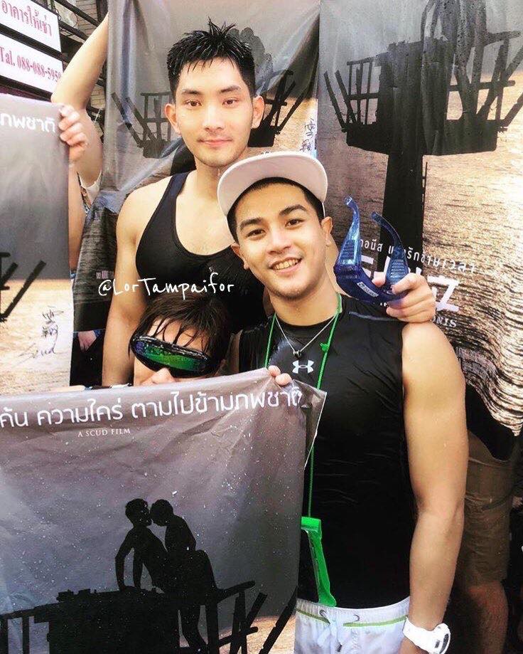 ผู้ชายเปียกน้ำ 2