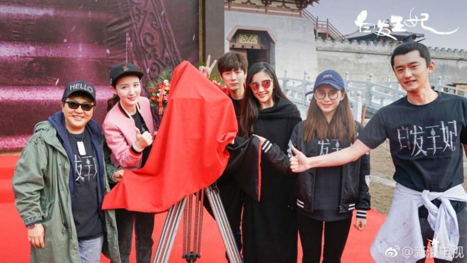 ละคร ชายาผมขาว BAI FA WANG FEI 《白发王妃》 2018