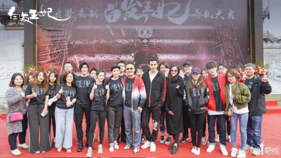 ละคร ชายาผมขาว BAI FA WANG FEI 《白发王妃》 2018