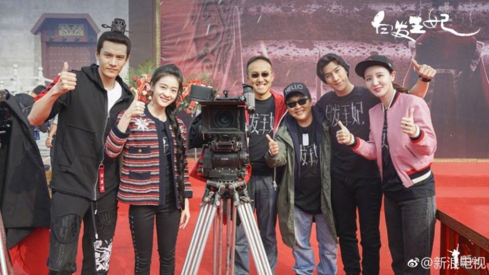 ละคร ชายาผมขาว BAI FA WANG FEI 《白发王妃》 2018