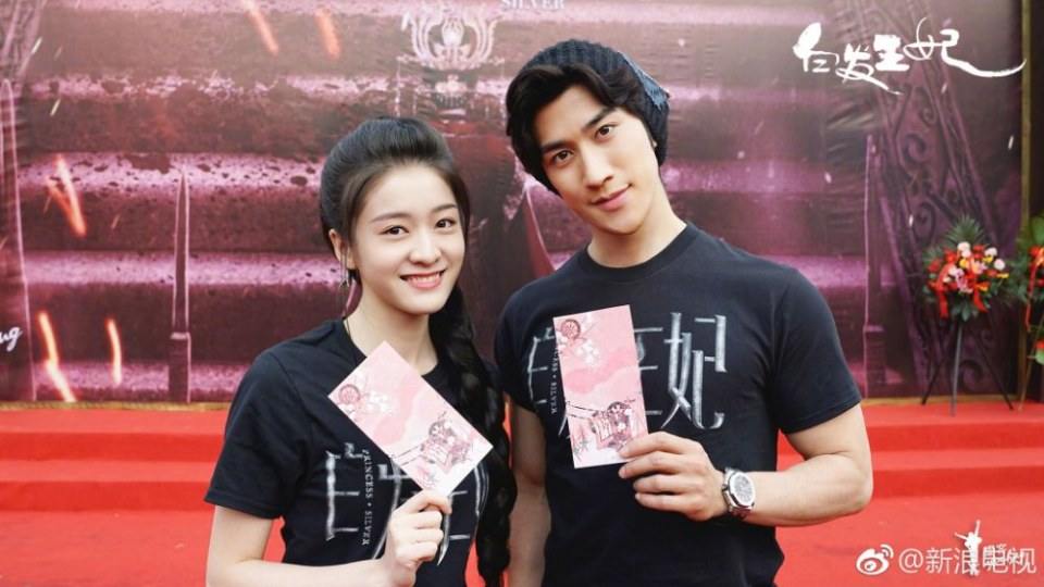 ละคร ชายาผมขาว BAI FA WANG FEI 《白发王妃》 2018