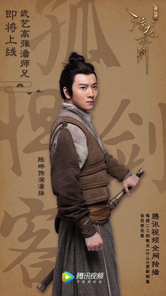 ละคร ตำนานสามก๊ก 2017 San Guo Ji Mi 《三国机密》 2017 12