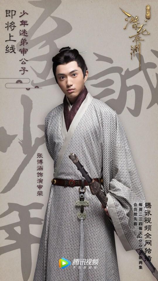 ละคร ตำนานสามก๊ก 2017 San Guo Ji Mi 《三国机密》 2017 12