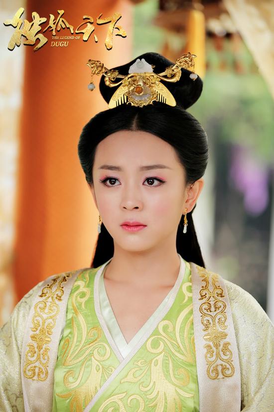 ละคร The Legend Of Du Gu 《独孤天下》 2016 4