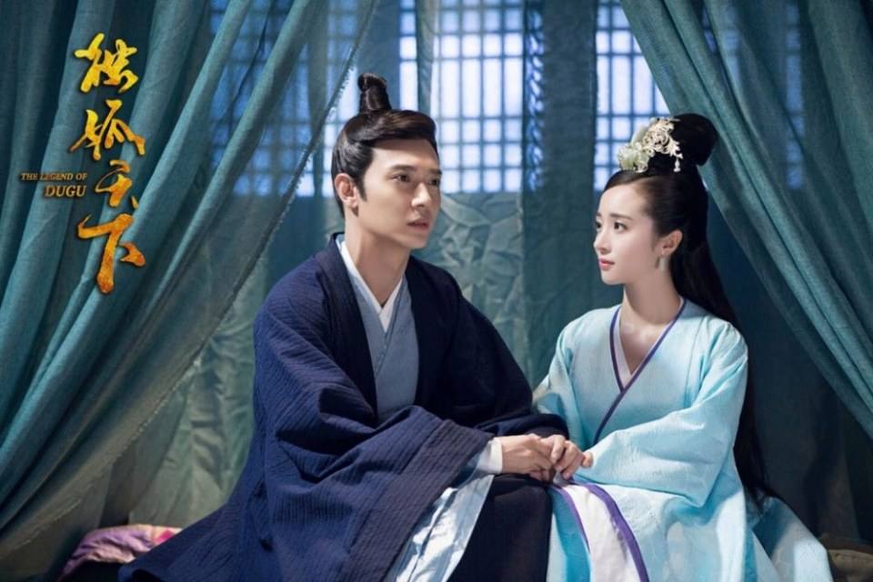 ละคร The Legend Of Du Gu 《独孤天下》 2016 4