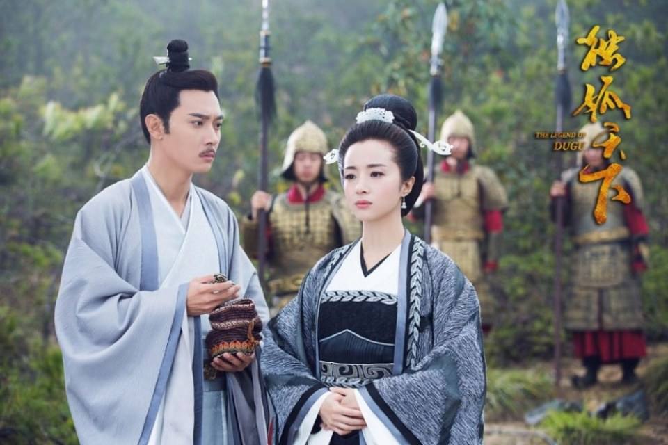 ละคร The Legend Of Du Gu 《独孤天下》 2016 4