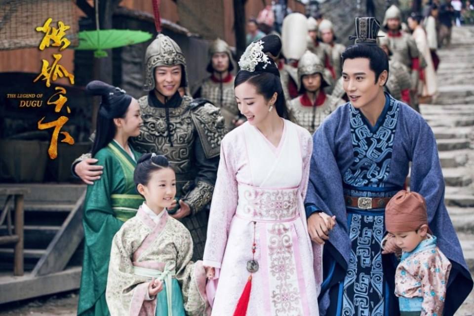 ละคร The Legend Of Du Gu 《独孤天下》 2016 4
