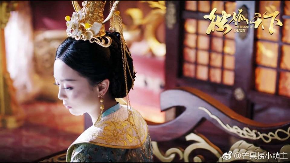 ละคร The Legend Of Du Gu 《独孤天下》 2016 4