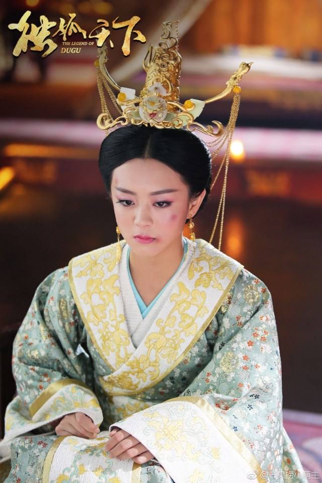 ละคร The Legend Of Du Gu 《独孤天下》 2016 4
