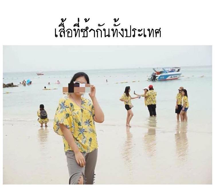 สงกรานต์ หลากสไตล์