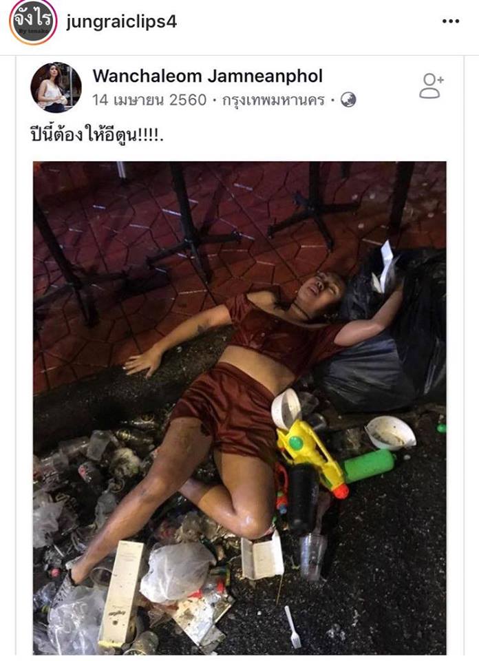 สงกรานต์ หลากสไตล์ 1