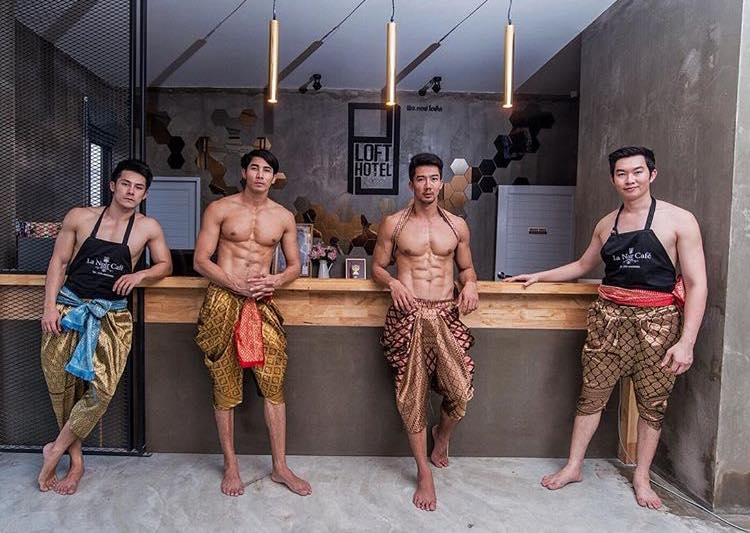 สงกรานต์ หลากสไตล์ 1