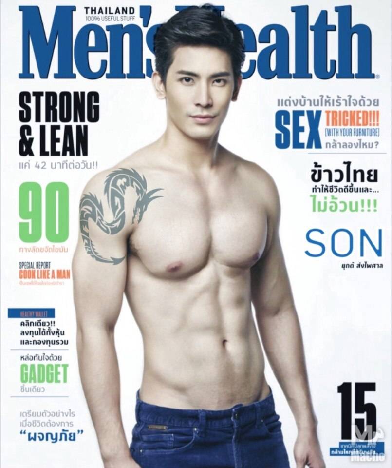 สน ยุกต์ ส่งไพศาล