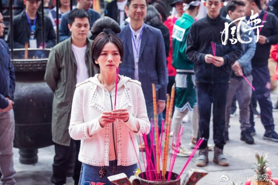 ละคร  FENG YI 《凤弈》 2018