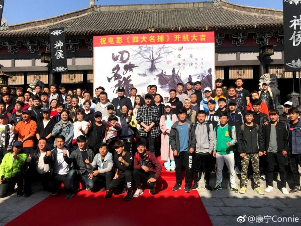 ภาพยนตร์ 4 มือปราบ The Four 《四大名捕》 2018