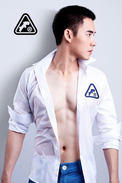 หูยยย จ้อย