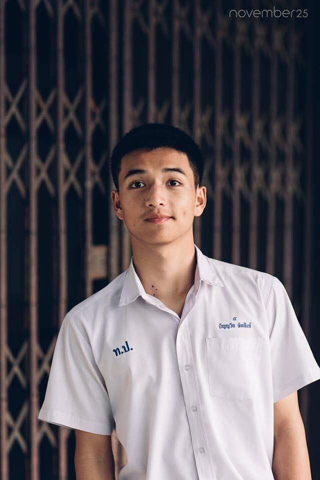อยากยิ้มกับเธอ
