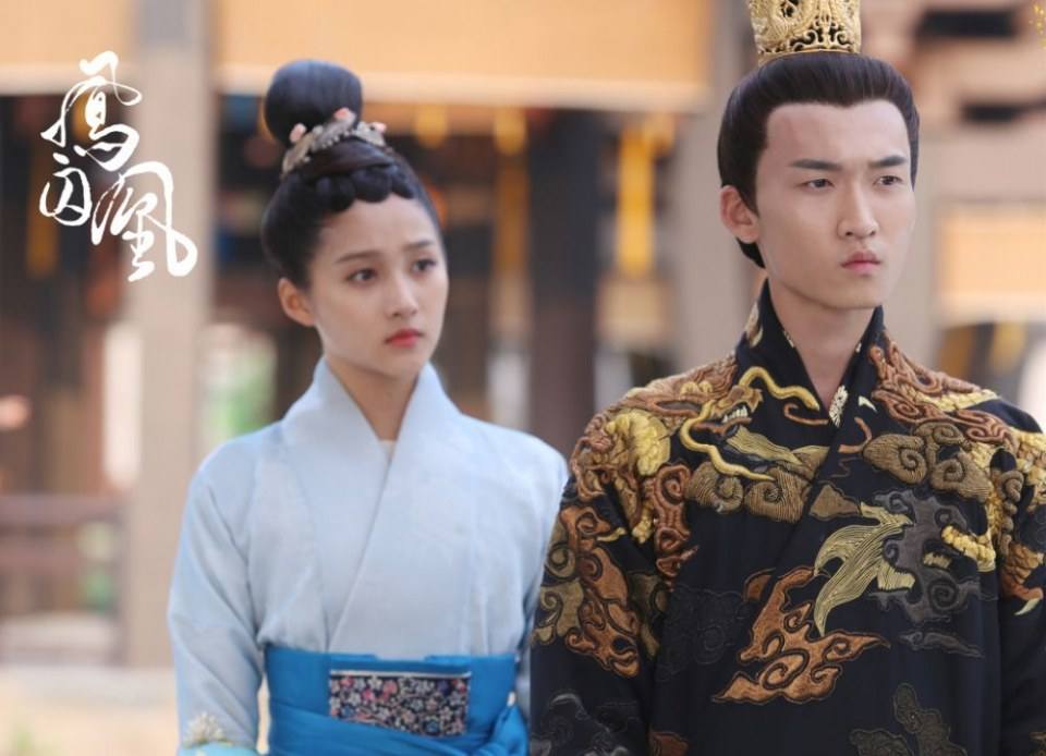 ละคร Untouchable Lovers 《凤囚凰》 2017 16