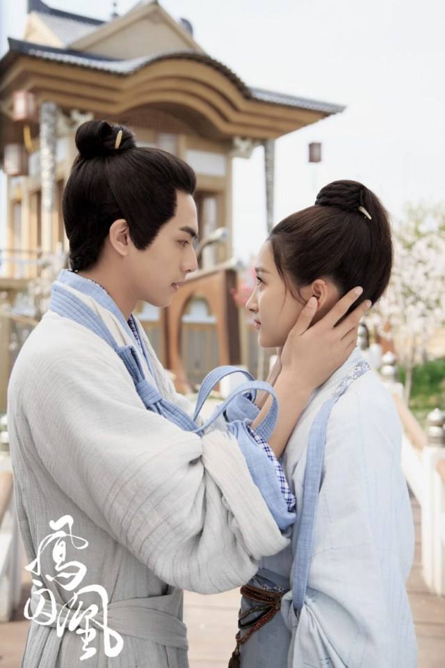 ละคร Untouchable Lovers 《凤囚凰》 2017 16