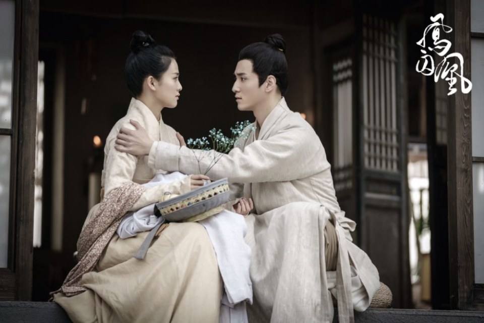 ละคร Untouchable Lovers 《凤囚凰》 2017 16
