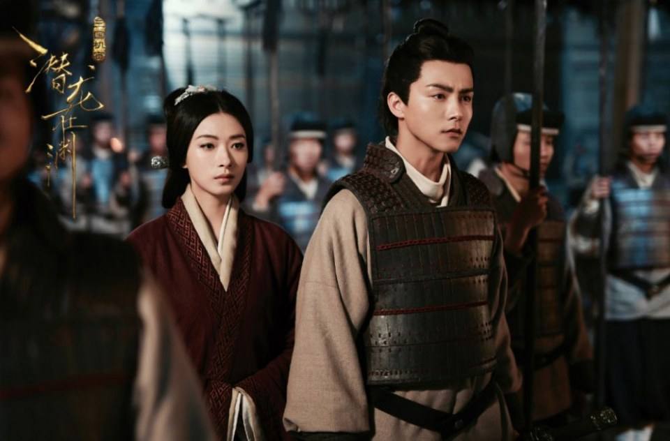 ละคร ตำนานสามก๊ก 2017 San Guo Ji Mi Zhi Qian Long Zai Yuan 《三国机密之潜龙在渊》 2017