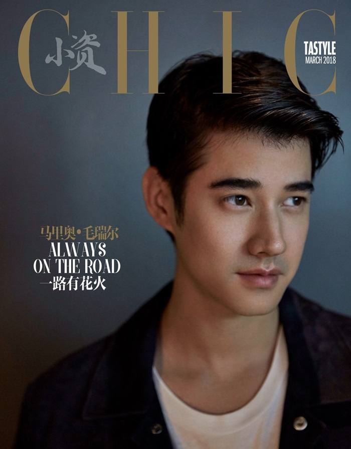 มาริโอ้ เมาเร่อ @ Chic China March 2018