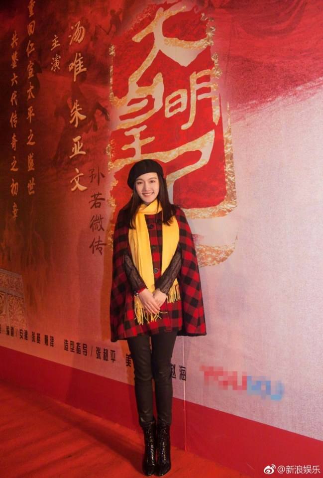 ละคร จักรพรรดินีซุนรั่วเวย THE EMPRESS SUN RUO WEI 《大明皇妃·孙若微传》 2018