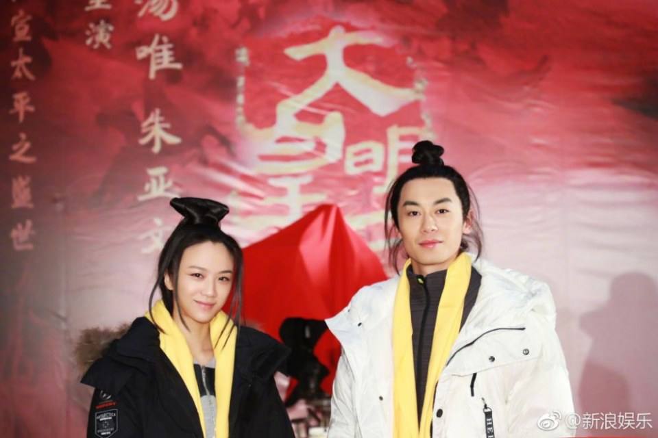 ละคร จักรพรรดินีซุนรั่วเวย THE EMPRESS SUN RUO WEI 《大明皇妃·孙若微传》 2018