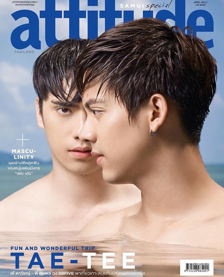 หนุ่มหล่อขึ้นปก 30