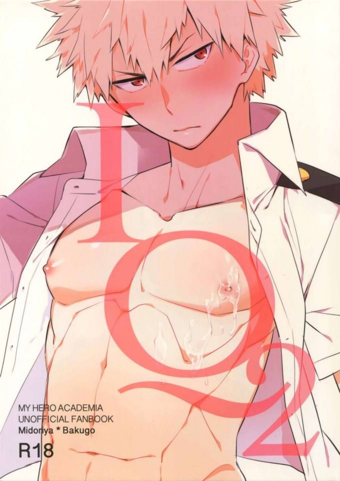 YAOI 517