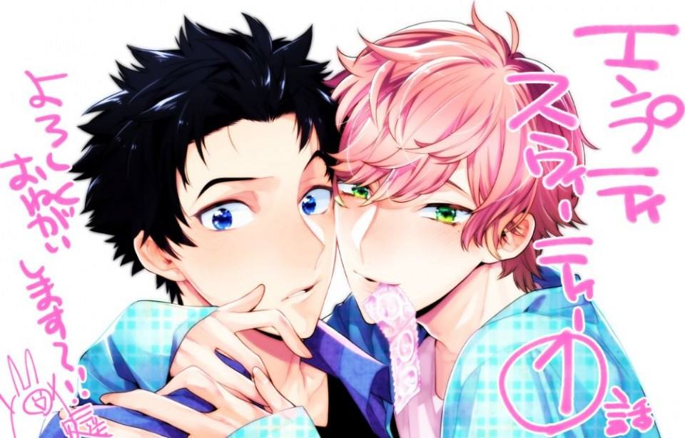 YAOI 517