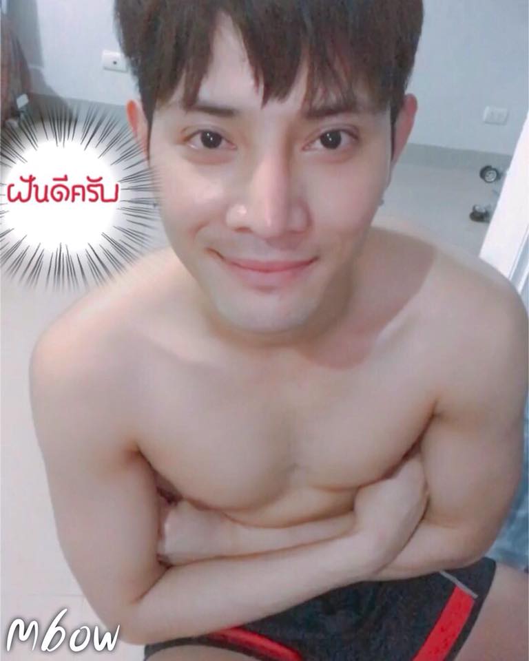 เอ็มโบ พันกานต์ หนุ่มคนนี้ หุ่นดีอยู่นะ