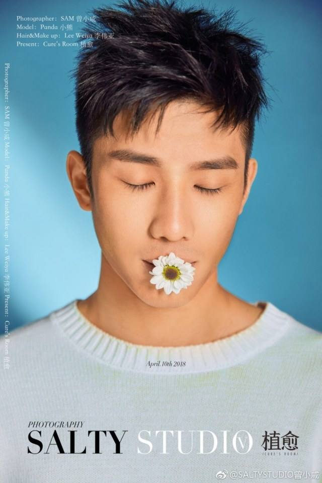 ชอบดูชาย8