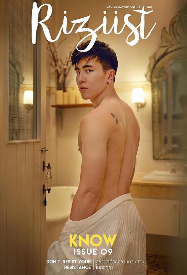 หนุ่มหล่อขึ้นปก 35