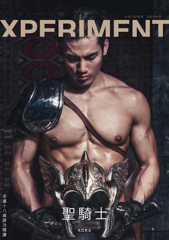หนุ่มหล่อขึ้นปก 37