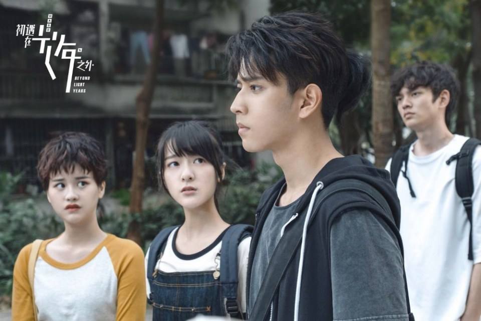 光年Beyond Light Years (2018)