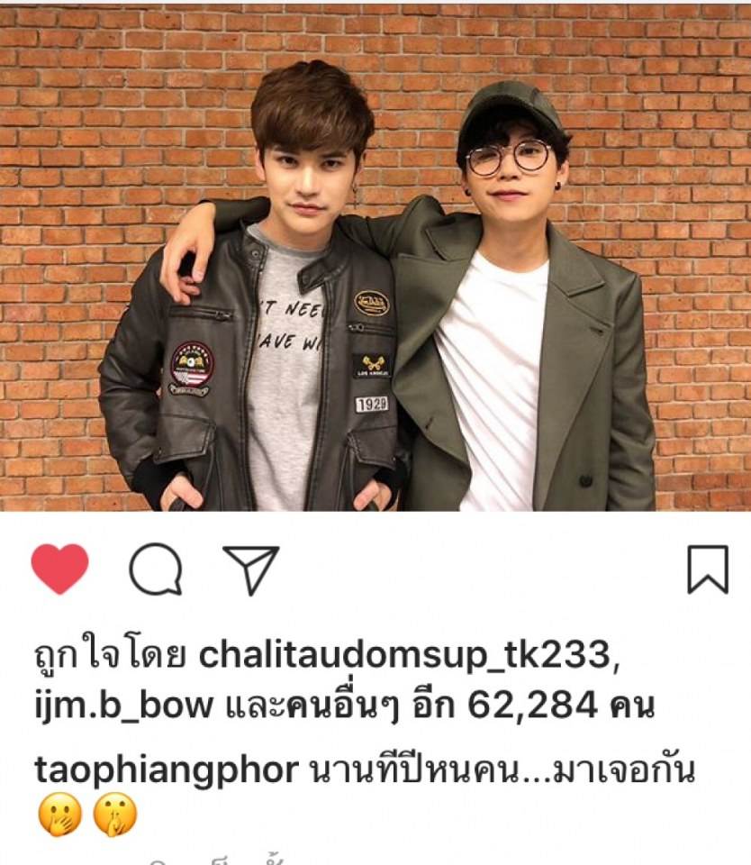 คนเป็นแสนมีคว่มสุขเมื่อนายคู่กัน