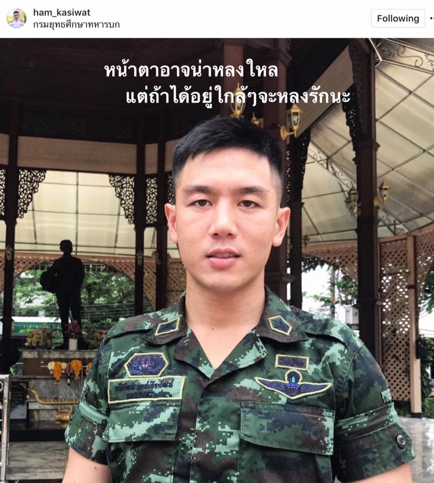 ทหารหล่อ
