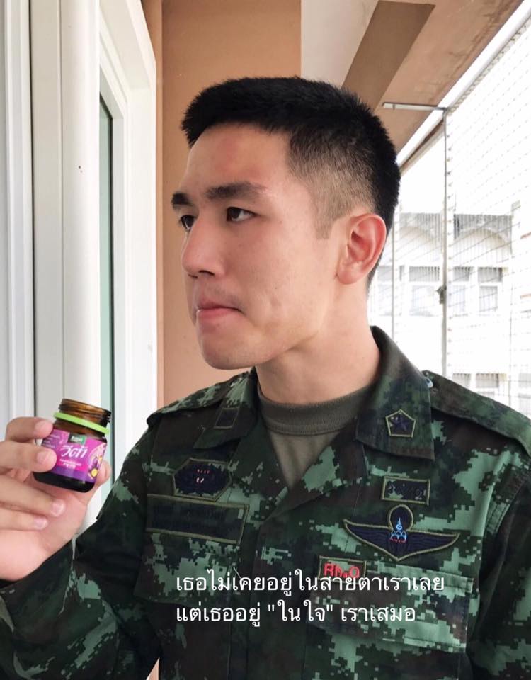ทหารหล่อ
